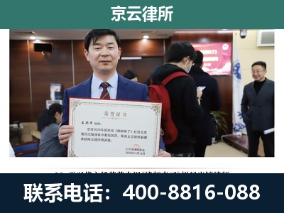 栾城-企业厂房拆迁律师