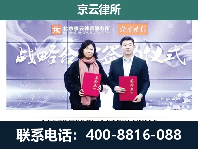 栾城-专业拆迁律所