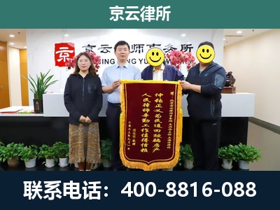 栾城-企业拆迁律师